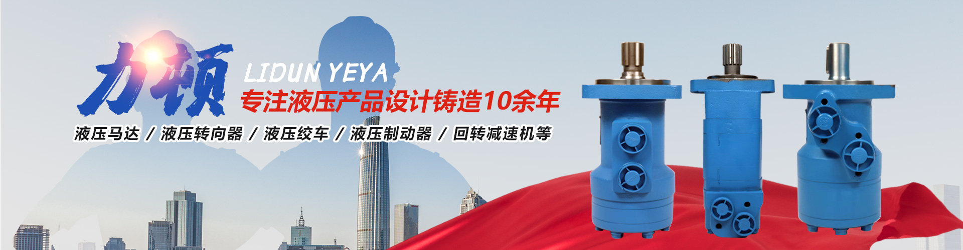 拼搏平台