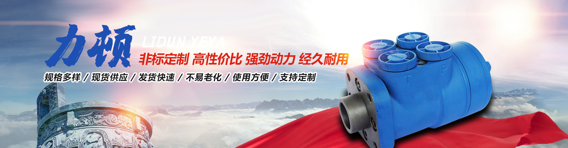 拼搏平台