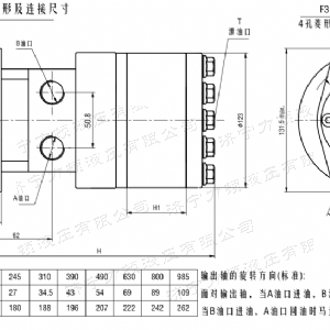 BMH系列并列油口拼搏平台马达