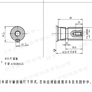 BMH系列并列油口拼搏平台马达