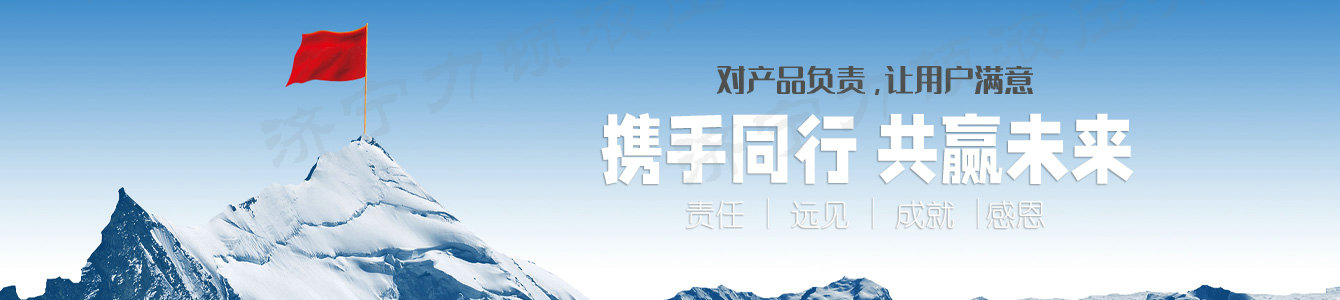 拼搏平台